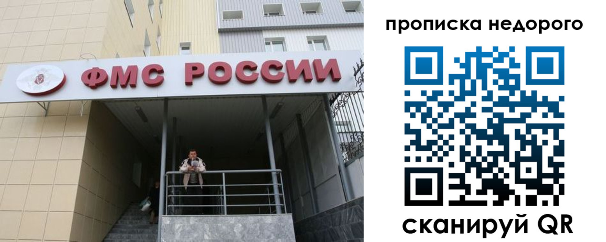 временная регистрация гарантия в Вичуге
