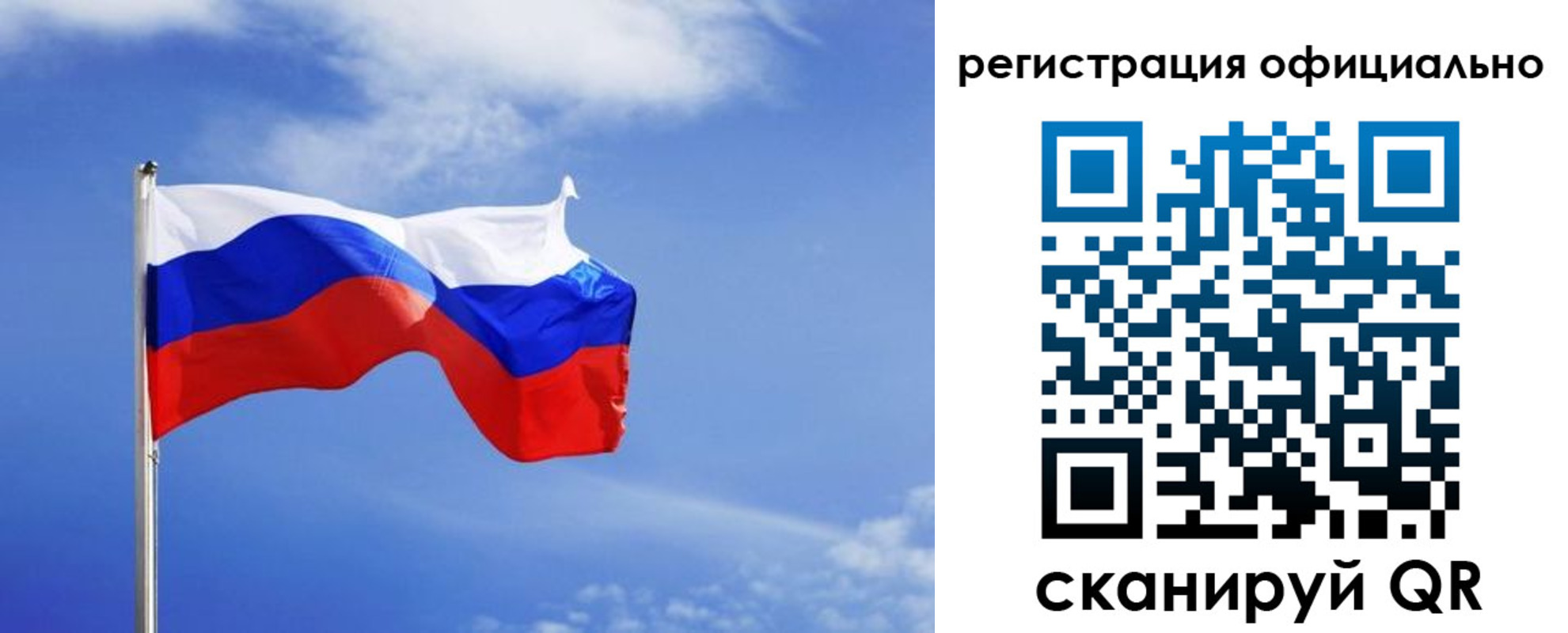 временная регистрация в Вичуге