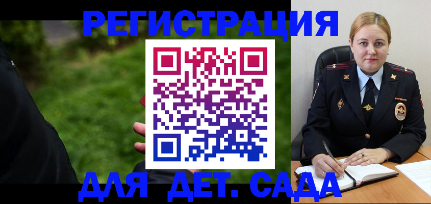 прописка иностранных граждан в Вичуге