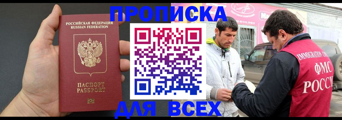 пропишу в квартире в Вичуге